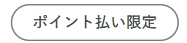 point_only.png